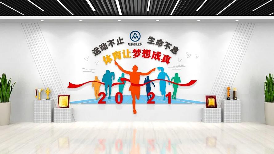 圣益减肥训练营