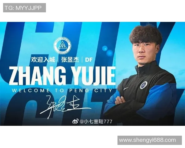 重量级球星正式加盟助力足球俱乐部再掀辉煌新篇章